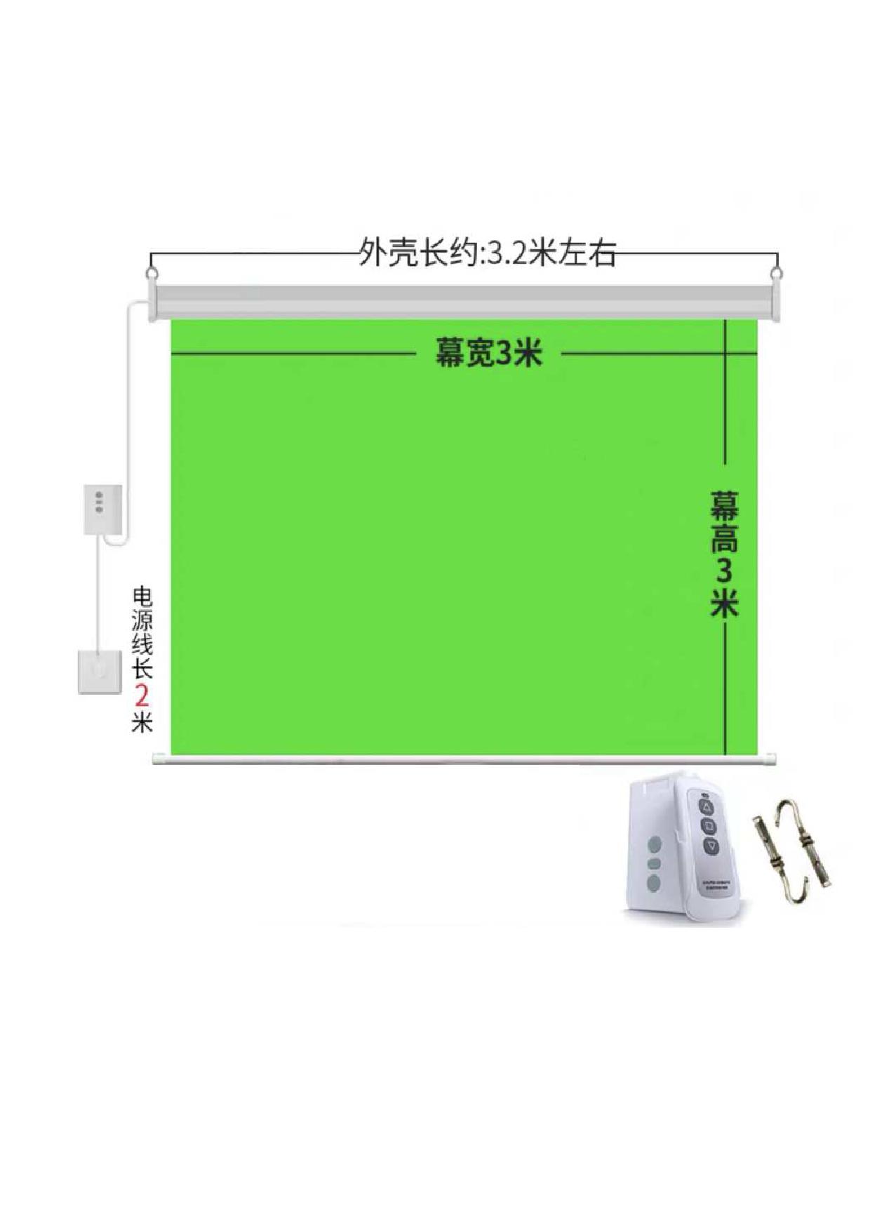 מסך ירוק נגלל חשמלי כולל שלט אלחוטי